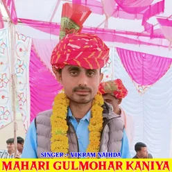 Mahari Gulmohar Kaniya
